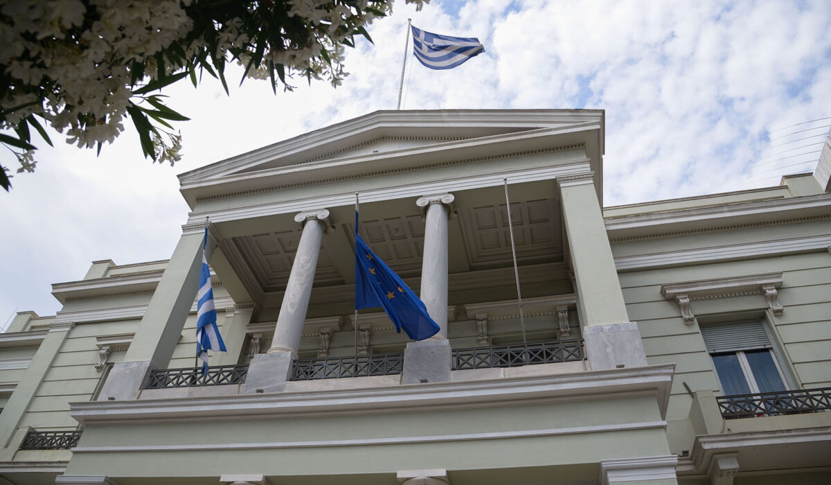 Υπουργείο Εξωτερικών