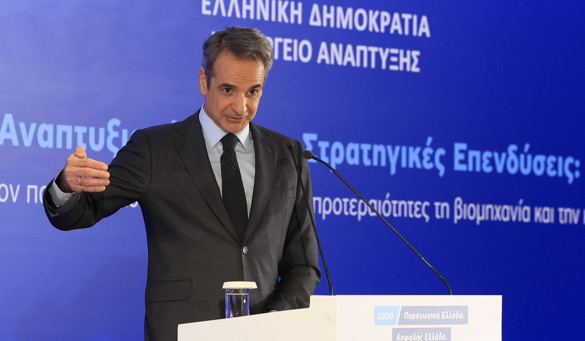 Κυριάκος Μητσοτάκης