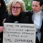 Μάγδα Φύσσα