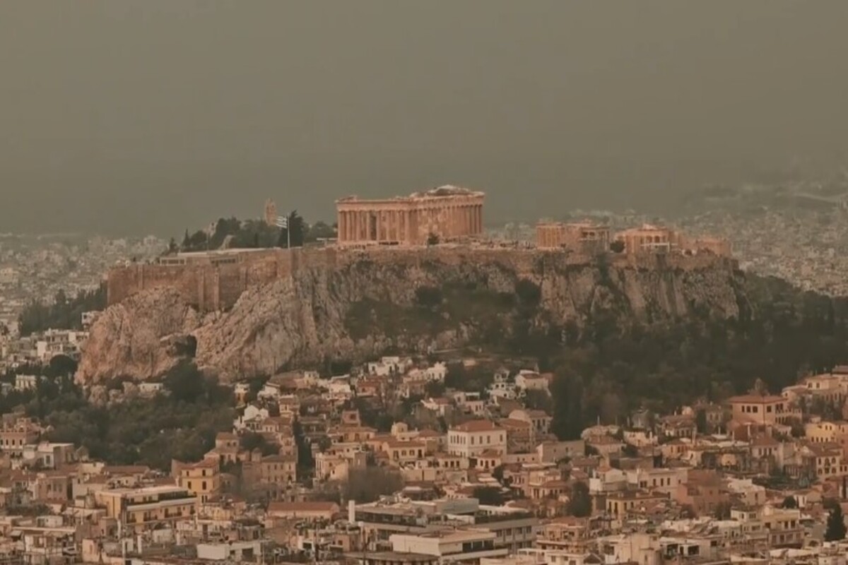 αφρικανική σκόνη