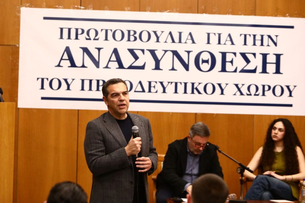 ΑλΕξης Τσιπρας