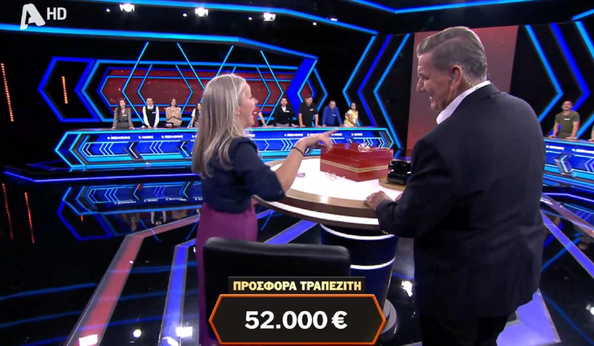 Deal: Ρίσκο μέχρι τέλους, ο τραπεζίτης έφτασε τις 52.000