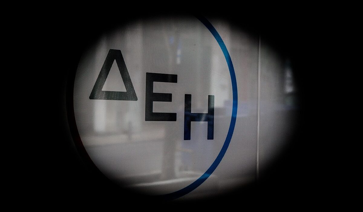ΔΕΗ