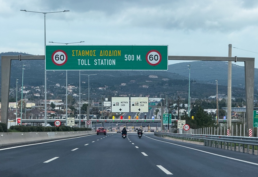 Διόδια με το χιλιόμετρο στην Ελλάδα: Σε ποιον δρόμο ξεκινά το νέο σύστημα