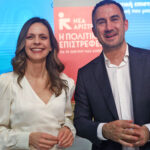Αλέξης Χαρίτσης Έφη Αχτσιόγλου