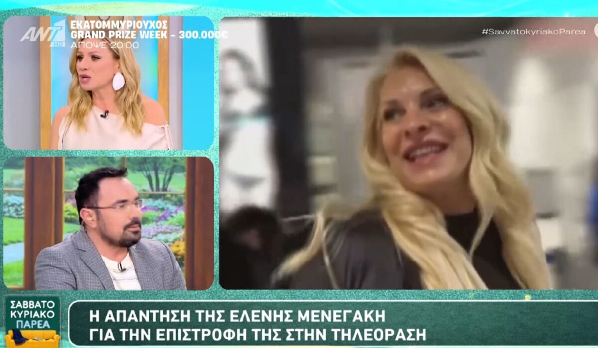 Χαμός στον ΑΝΤ1 για την Ελένη Μενεγάκη: «Πας καλά ρε...»