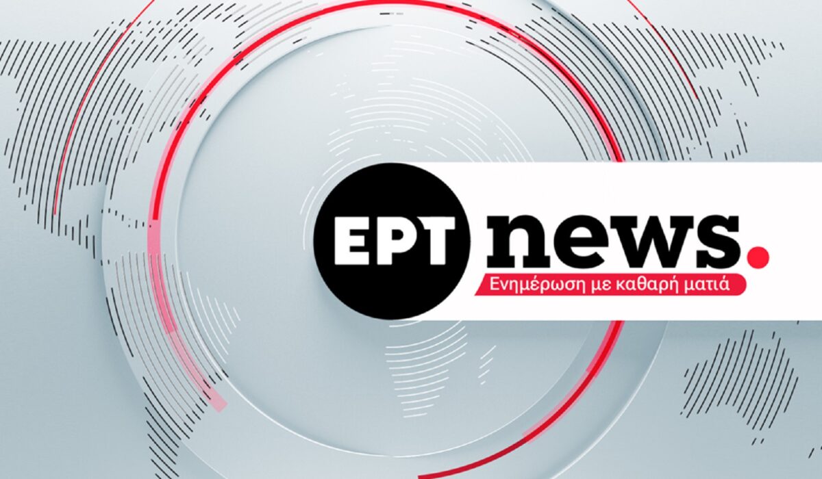 ERTNEWS: Άνοδος 33% στην τηλεθέαση για το τον Μάρτιο