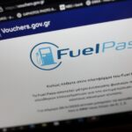 Fuel Pass 2026: Πώς θα δοθεί η επιδότηση - Η διαδικασία