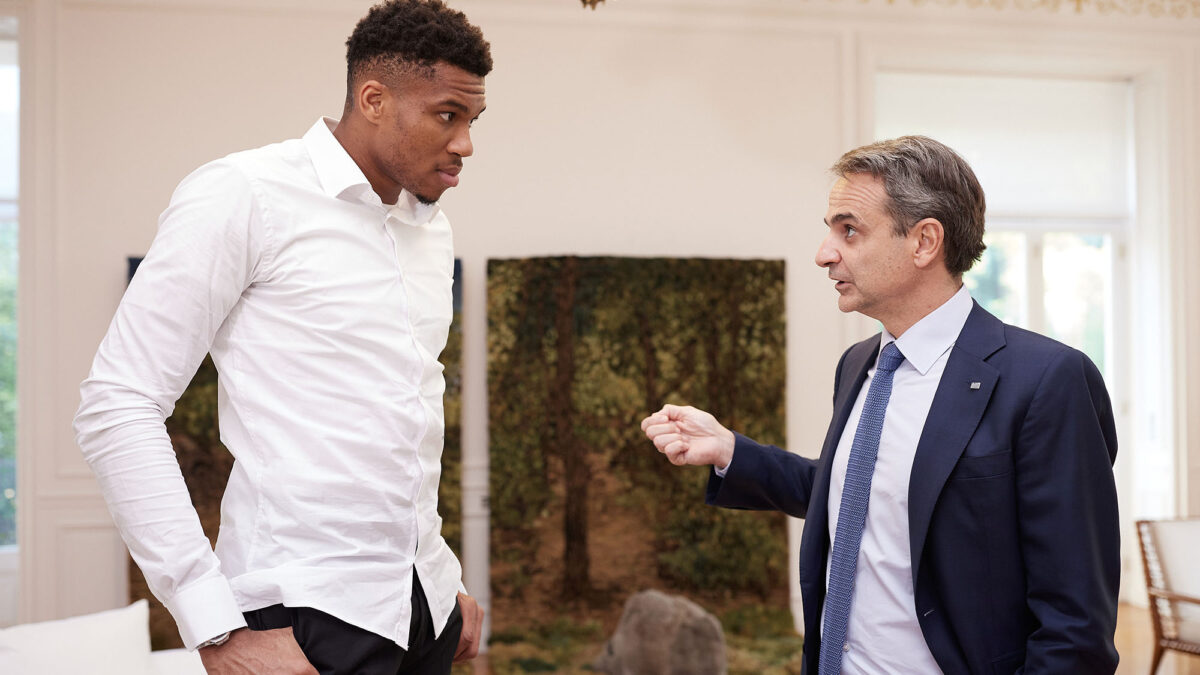 Γιάννης Αντετοκούνμπο Κυριάκος Μητσοτάκης