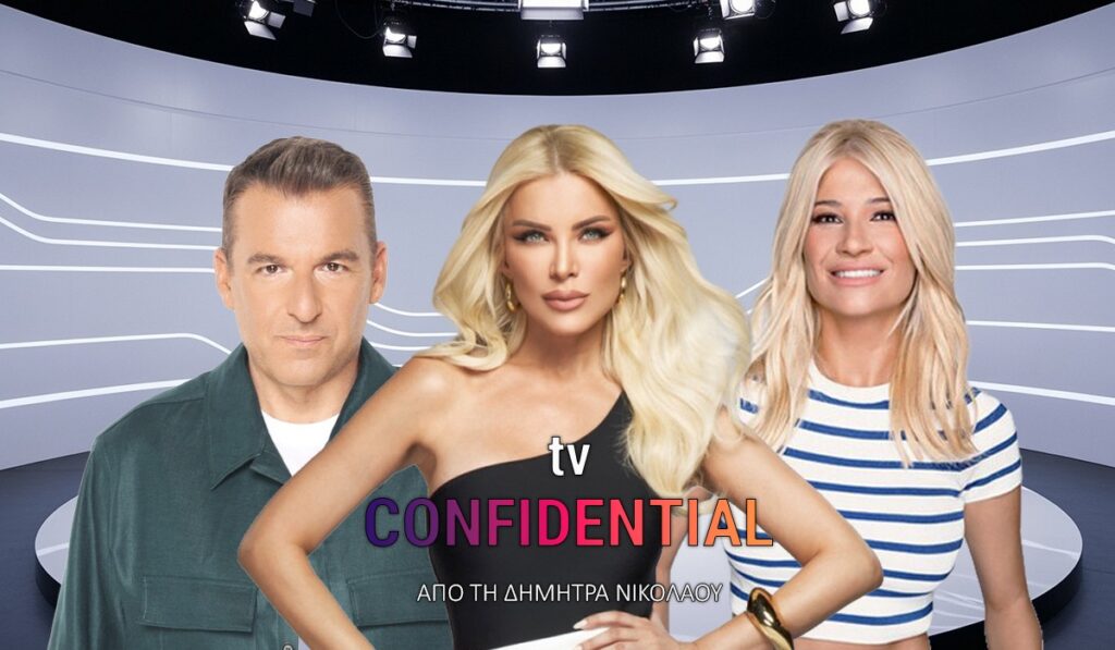 ΕΚΚΟΜΕΔ των… ριάλιτι – Το επόμενο βήμα για Λιάγκα, Σκορδά, Καινούργιου