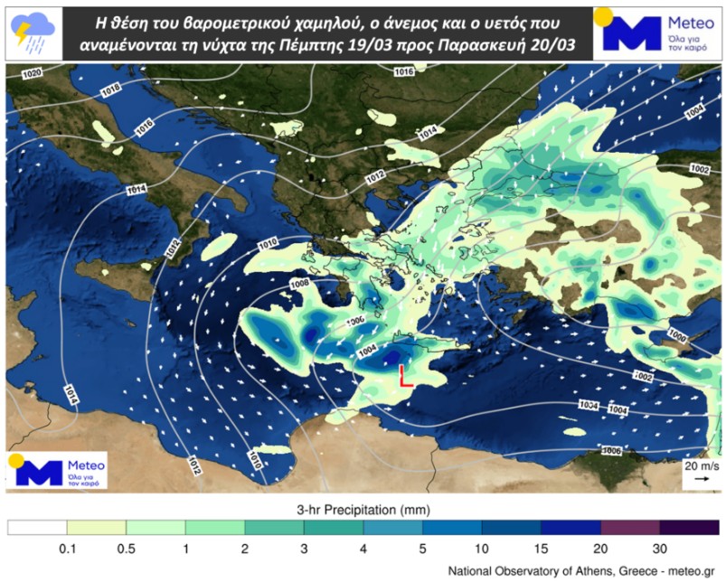 καιροσ Παρασκευή, κακοκαιρία χάρτης