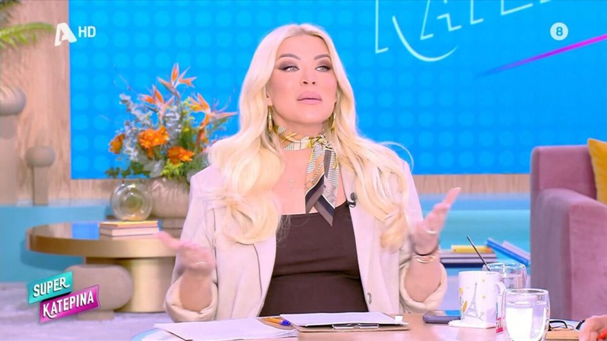 Κατερίνα Καινούργιου: Την σταμάτησαν για αλκοτέστ– «όταν βλέπουνε διάσημους είναι επί δέκα πιο αυστηροί»