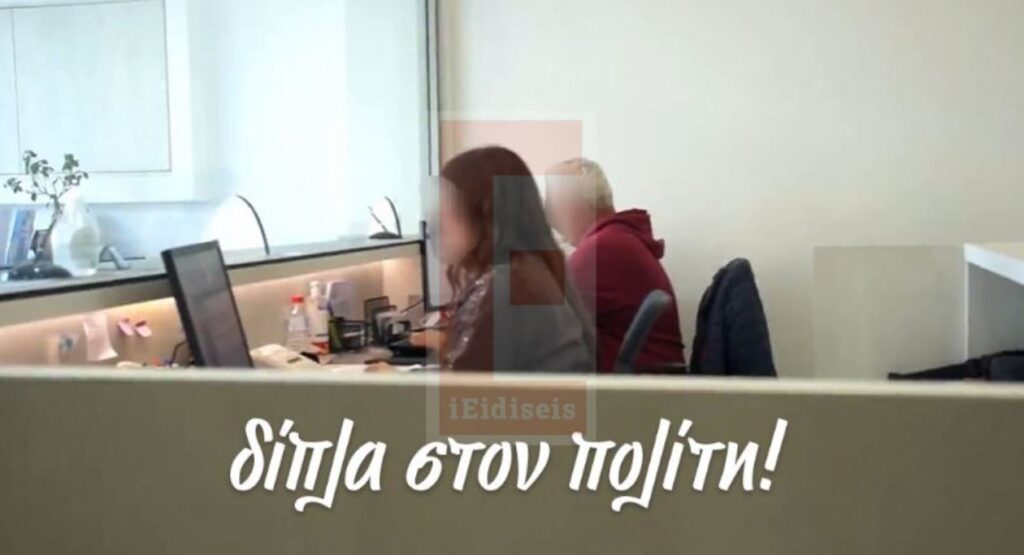 Trafficking στην Κρήτη