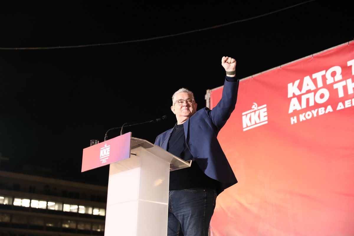 Κουτσούμπας: «Να δυναμώσει η διεθνιστική αλληλεγγύη του ελληνικού λαού στην Κούβα»