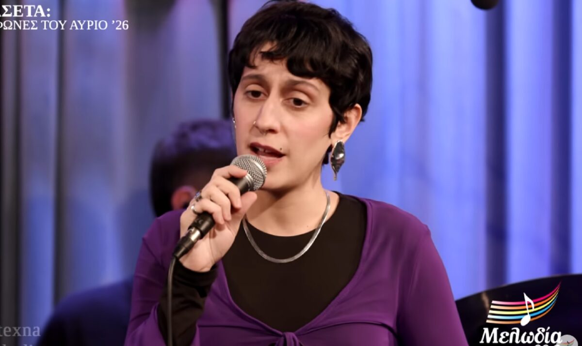 Μαριάνα Κατσιμίχα: Άλλαξε τίτλο στο «Βαλς των Χαμένων Ονείρων» - Η αντίδραση από την πλευρά Χατζιδάκι