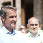Κυριάκος Μητσοτάκης