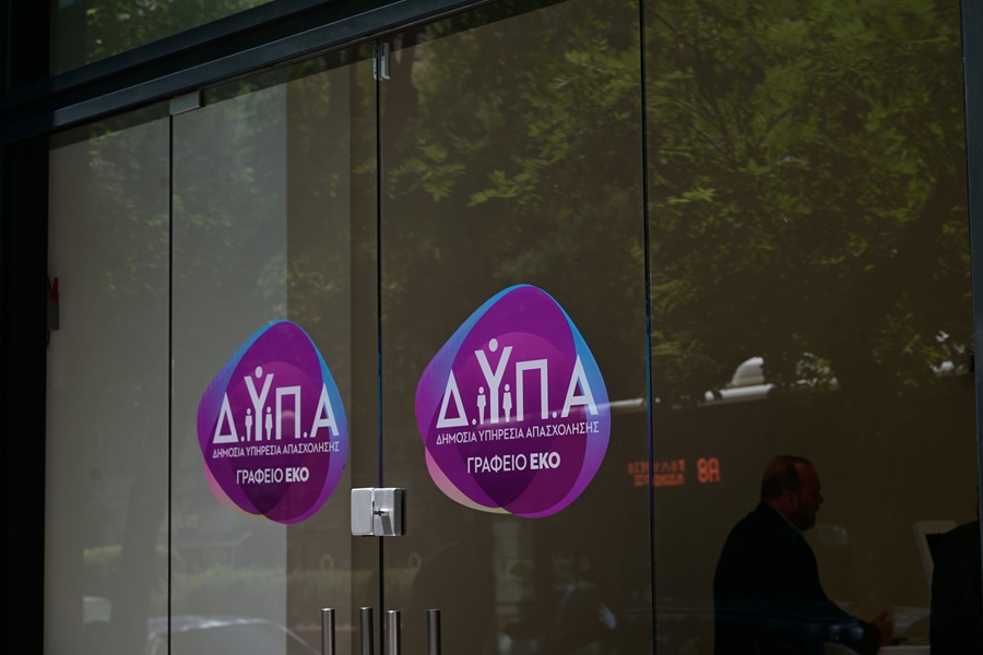 ΔΥΠΑ voucher 750: Ανακοινώθηκαν τα οριστικά αποτελέσματα για τους εργαζόμενους