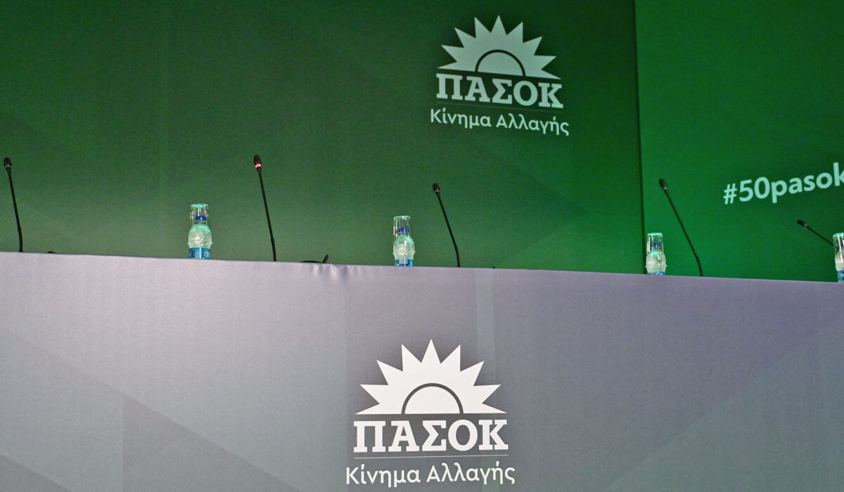 ΠΑΣΟΚ σήμα
