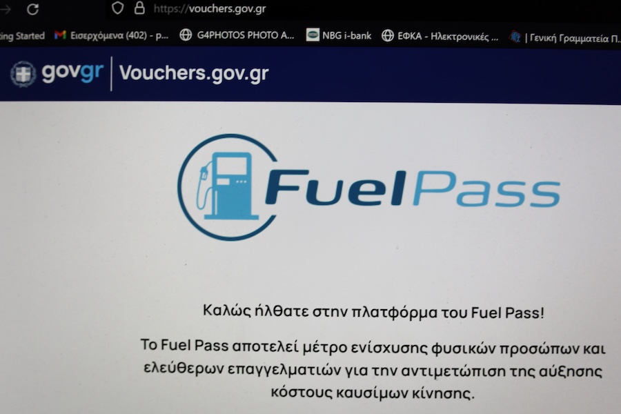Μεγάλη αλλαγή στο Fuel Pass 2026: Πότε ανοίγει η αίτηση στο gov.gr