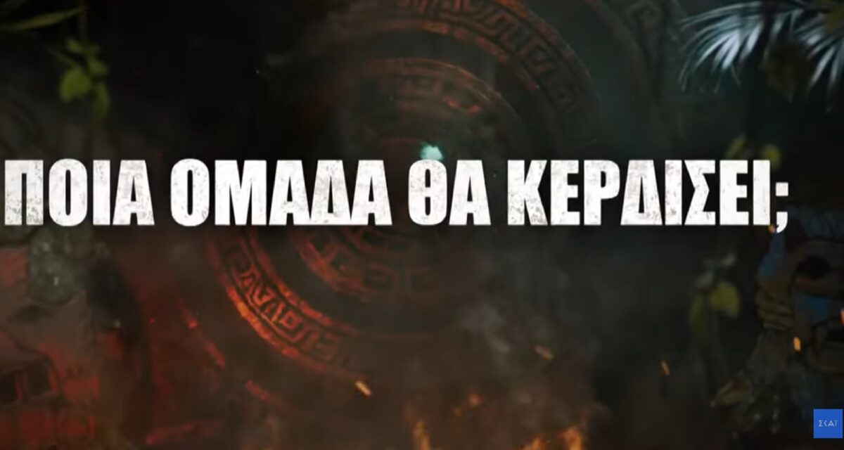 Survivor 2026 spoiler 16/3: Η αλλαγή που φέρνει κλάματα στο συμβούλιο - Ο 4ος υποψήφιος