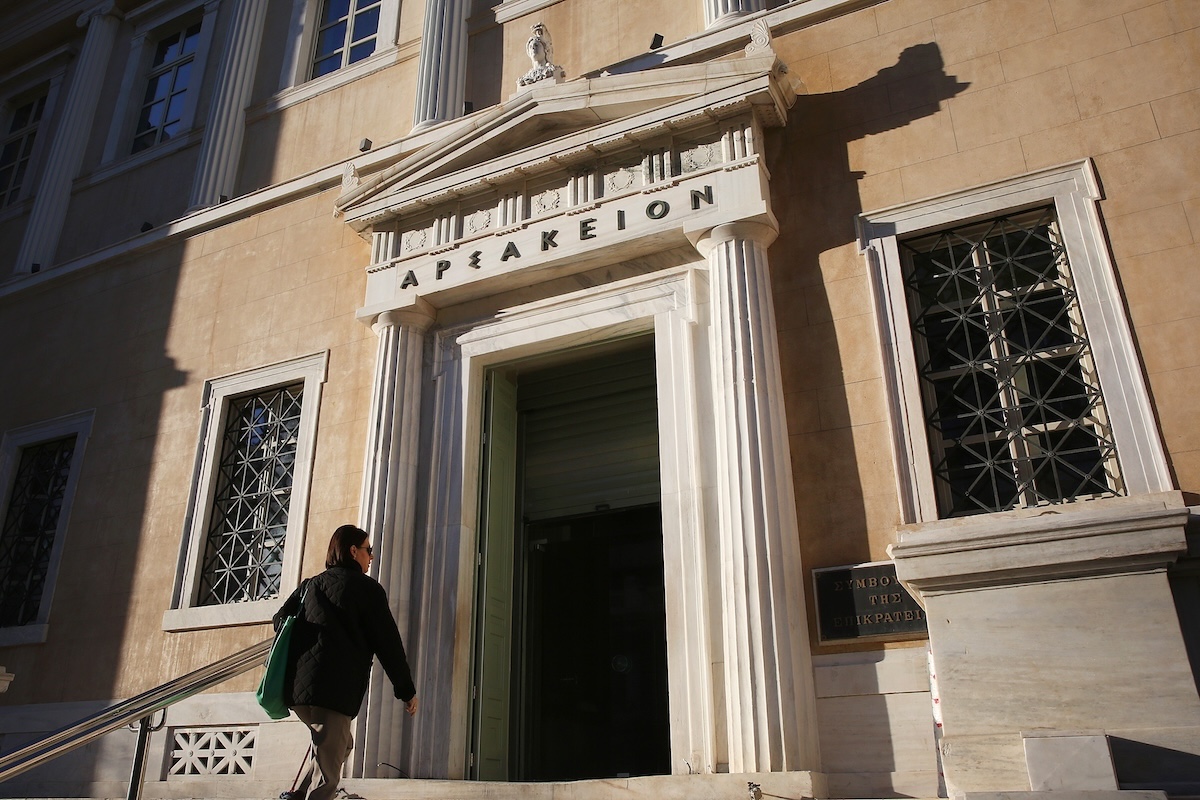 Συμβούλιο Επικρατείας ΣτΕ Αρσάκειο