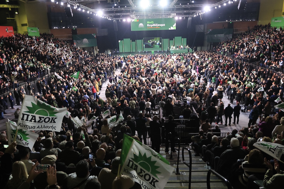 Συνέδριο ΠΑΣΟΚ