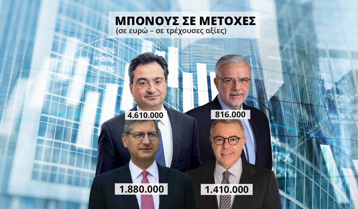 Τράπεζες, Τραπεζίτες
