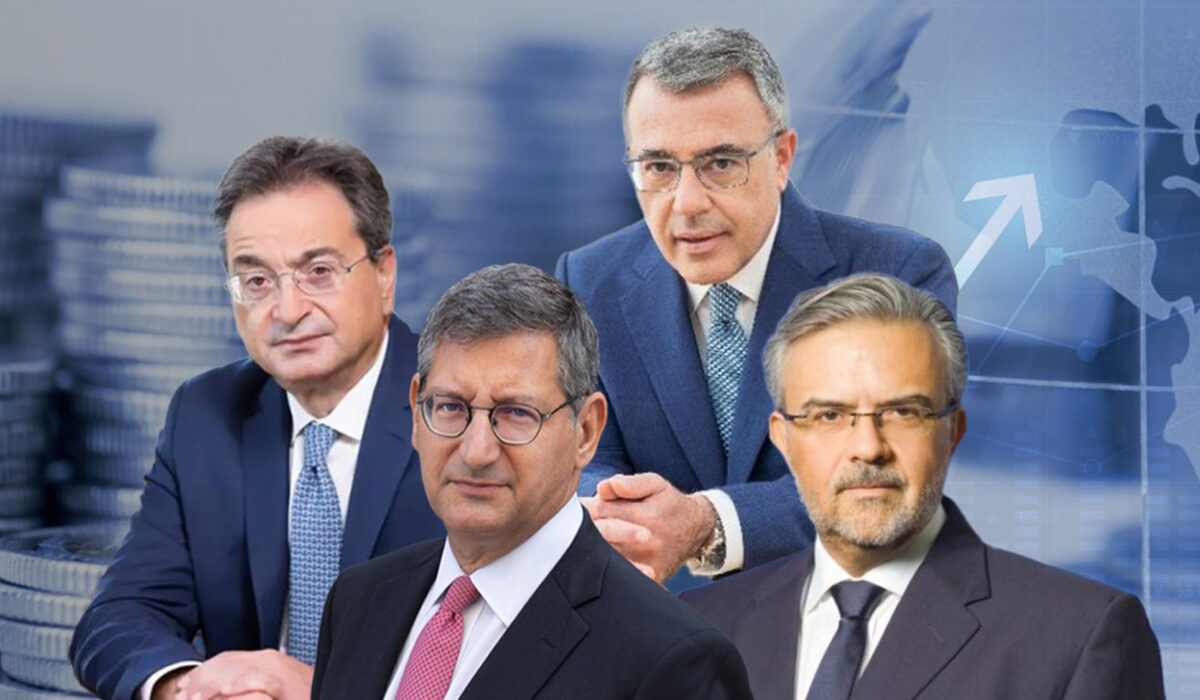 Τραπεζίτες