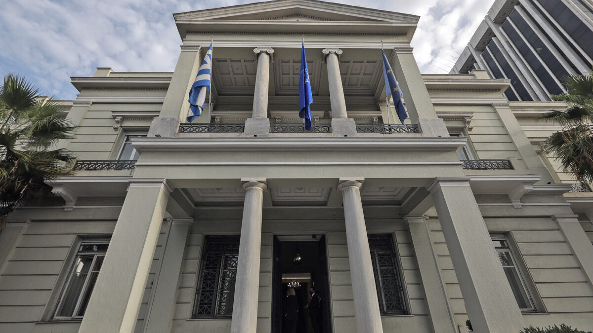 Υπουργείο Εξωτερικών