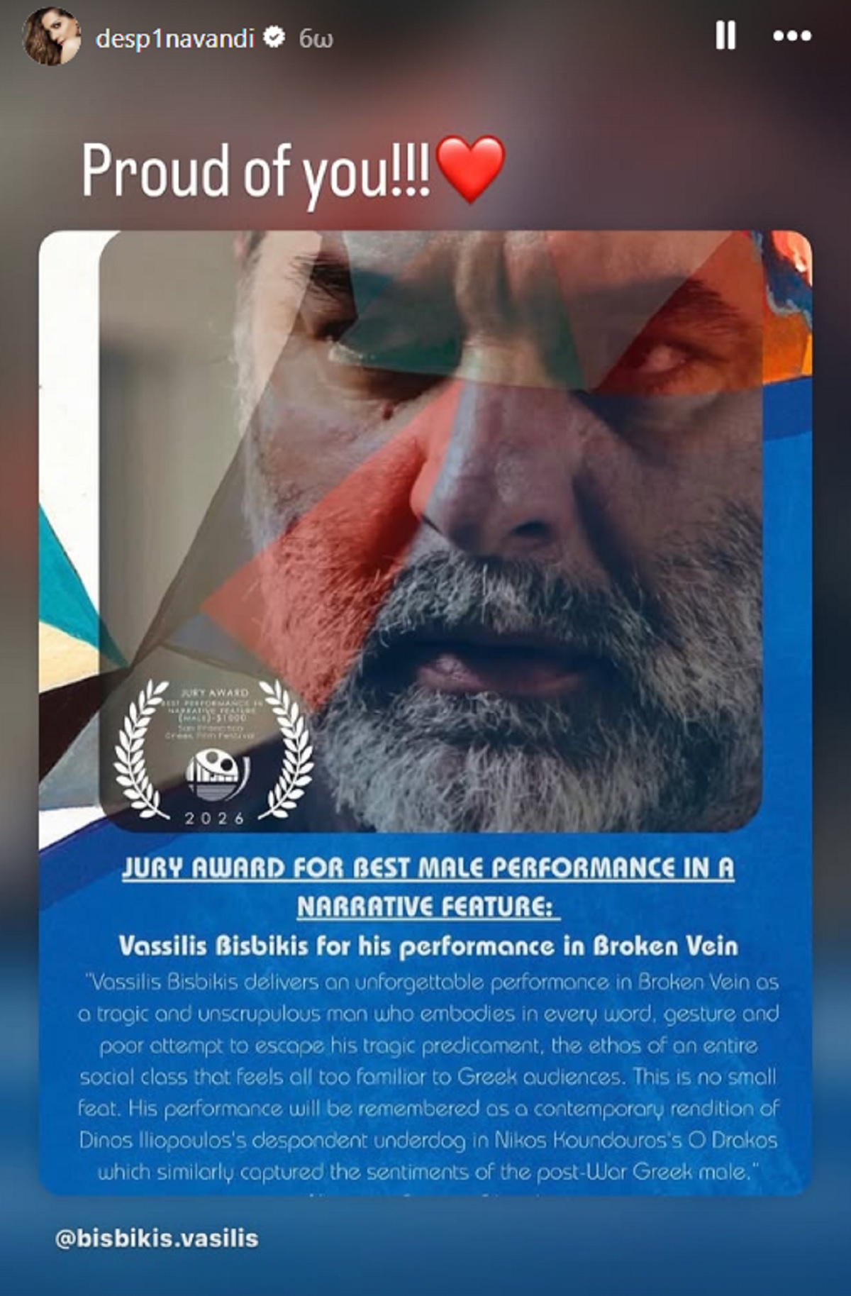 Η Δέσποινα Βανδή για τη βράβευση του Βασίλη Μπισμπίκη: «Περήφανη για εσένα»