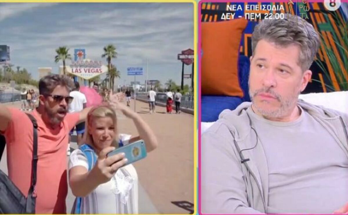 Χάρης Βαρθακούρης: Έτσι βρεθήκαμε με την Αντελίνα στη Γη του Πυρός