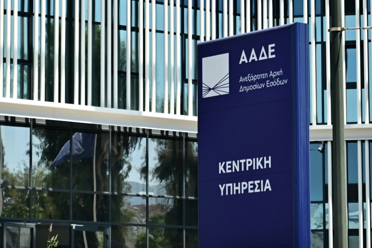 Αλλάζει η ημερομηνία για τη δήλωση φορολογίας εισοδήματος – Πότε θα πρέπει να κατατεθεί