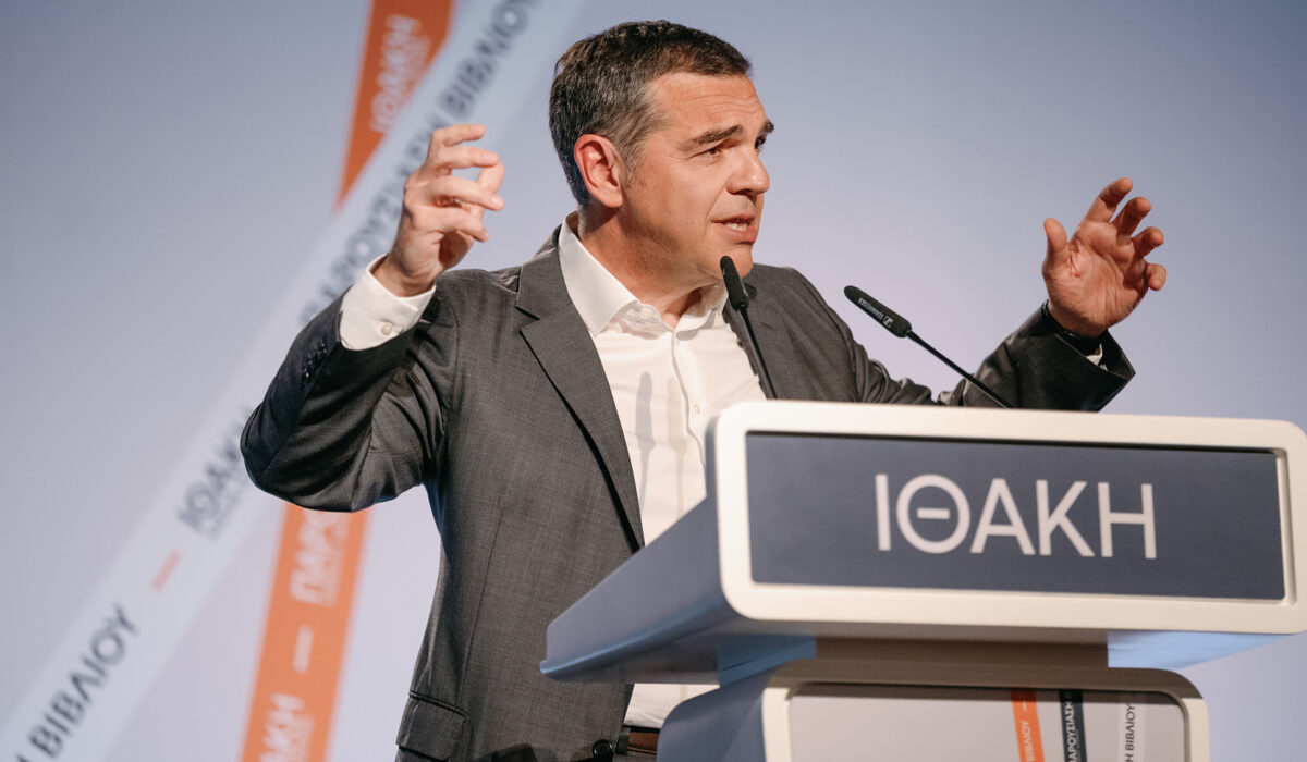 Αλέξης Τσίπρας