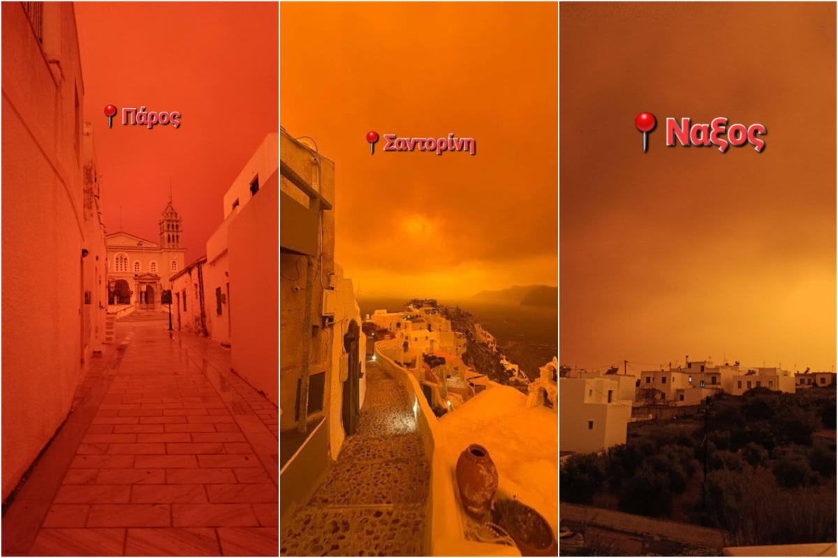 Πορτοκαλί πέπλο σε Κυκλάδες και Κρήτη – Η αφρικανική σκόνη σκέπασε τον ουρανό (Εικόνες)