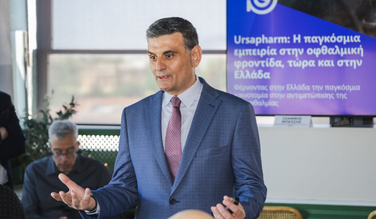 Είσοδος της URSAPHARM στην ελληνική αγορά με επίκεντρο την οφθαλμική φροντίδα