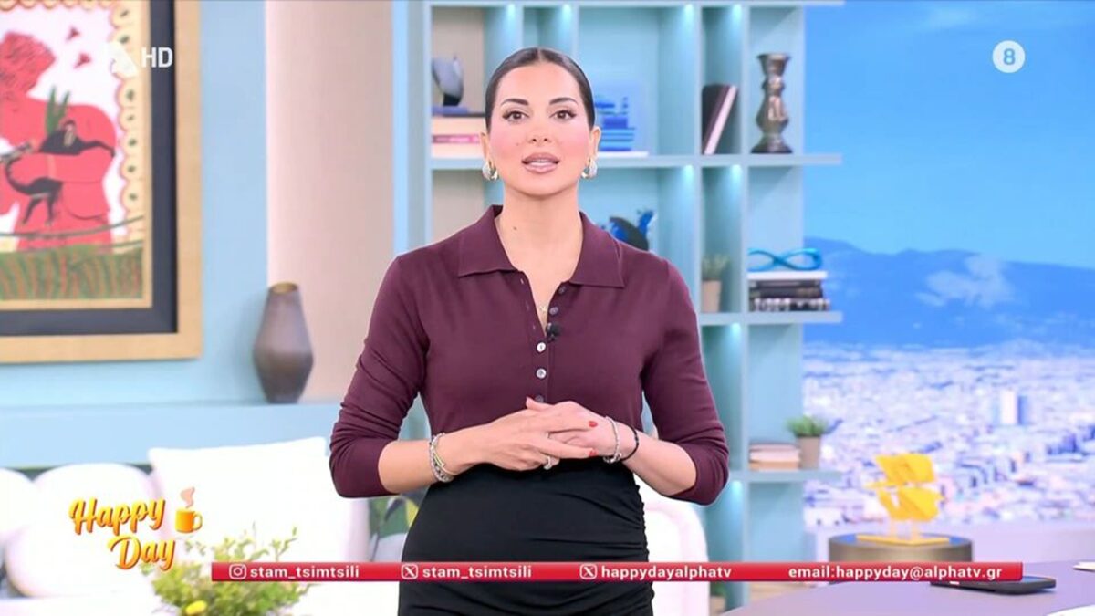 Σταματίνα Τσιμτσιλή: «Μία δύσκολη μέρα για μας» – Εκτός «Happy Day» η Τίνα Μεσσαροπούλου