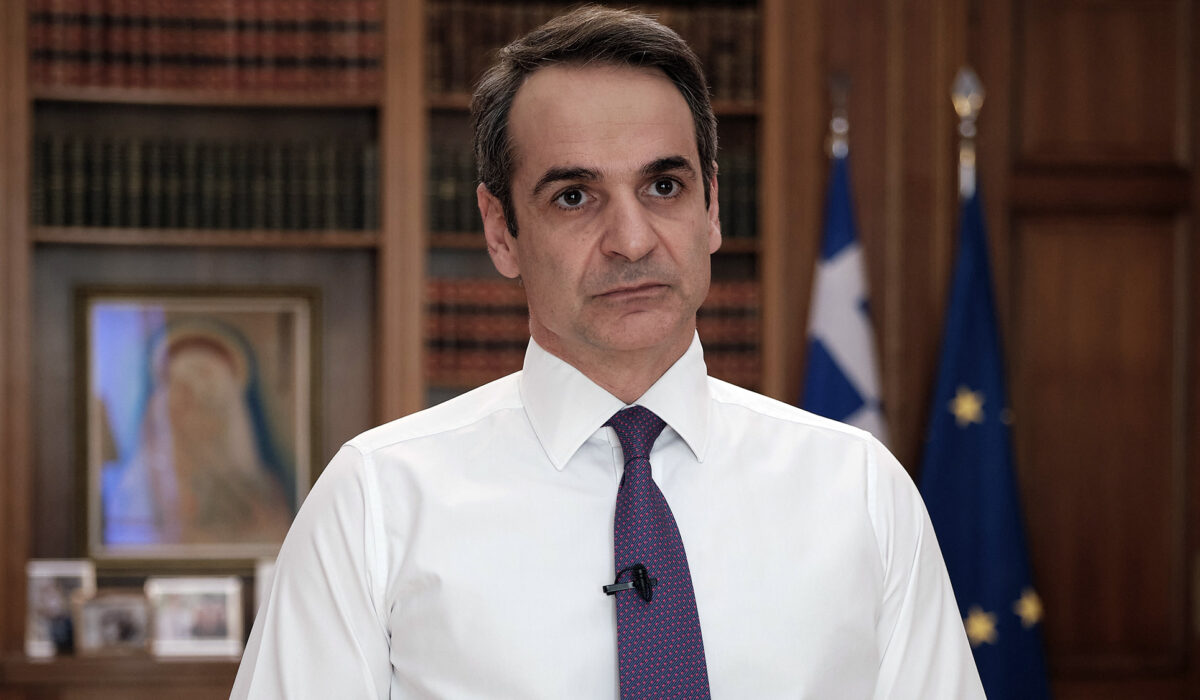 Κυριάκος Μητσοτάκης