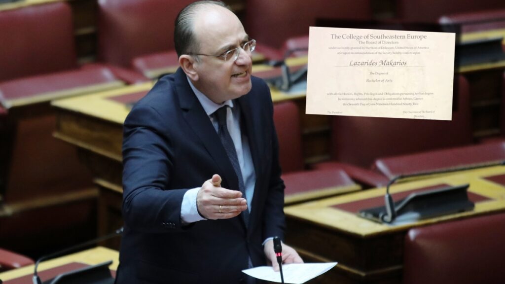Το πτυχίο του Μ. Λαζαρίδη που δεν είναι… πτυχίο αλλά «Bachelor of Arts»