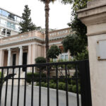 Μέγαρο Μαξιμου