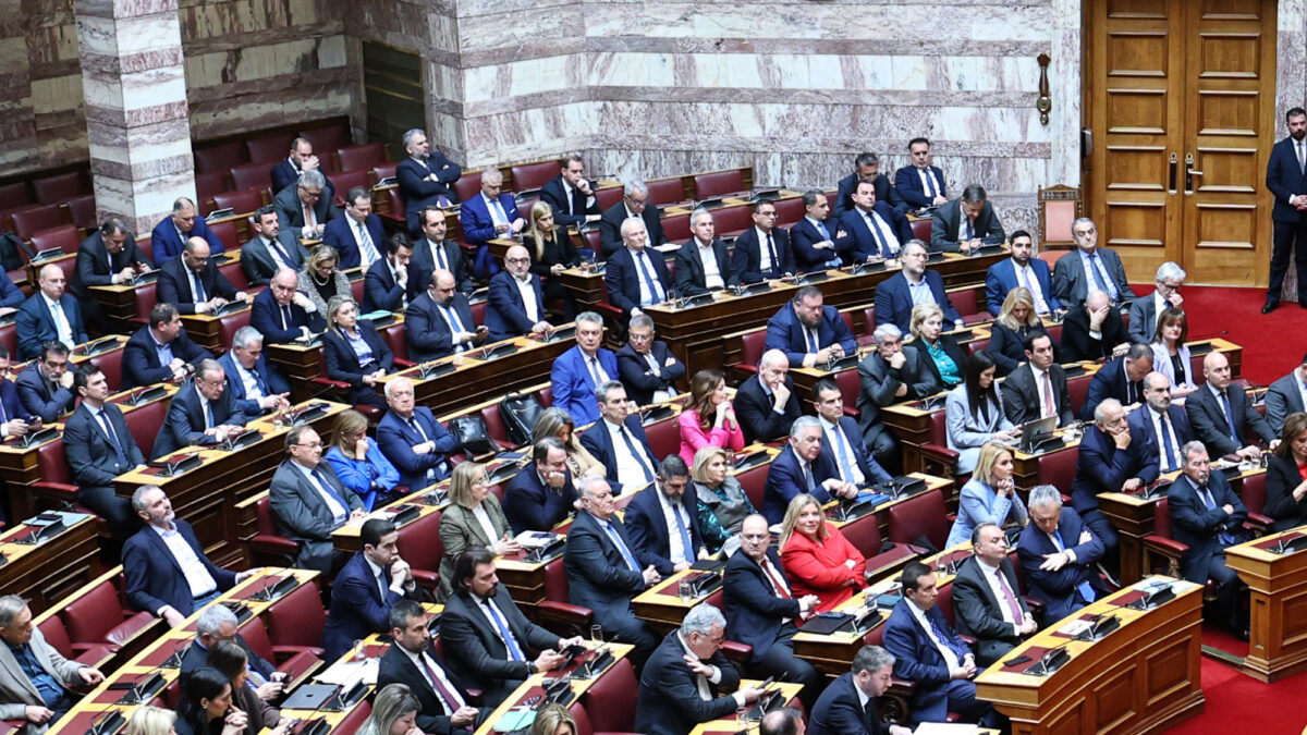 Νέα Δημοκρατία Βουλευτές