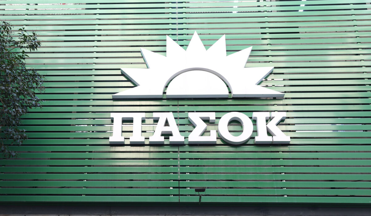 ΠΑΣΟΚ γραφεία