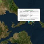 Σεισμός τώρα στη Σκιάθο