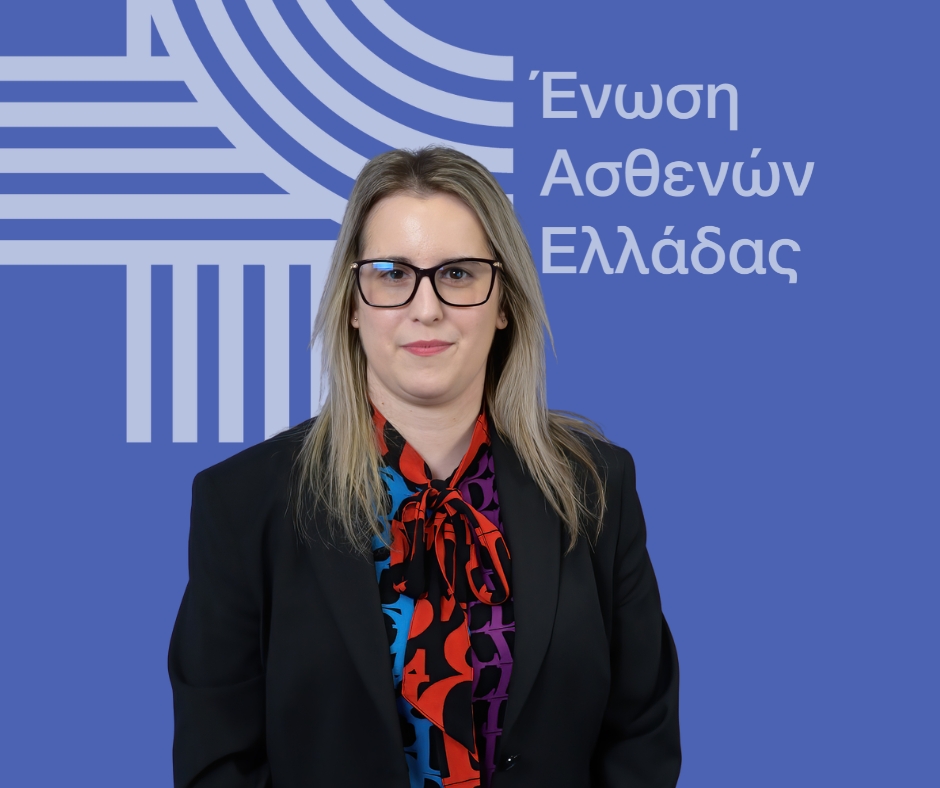 Η πρόσβαση στη θεραπεία ως θεμελιώδες δικαίωμα: Τι διακυβεύεται με τις αλλαγές στο ΣΗΠ