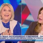 «Αναστέναξε» η Λιακούλη με τη Βούλτεψη: «Συμπεριφέρεστε σαν γειτόνισσα στο μπαλκόνι»
