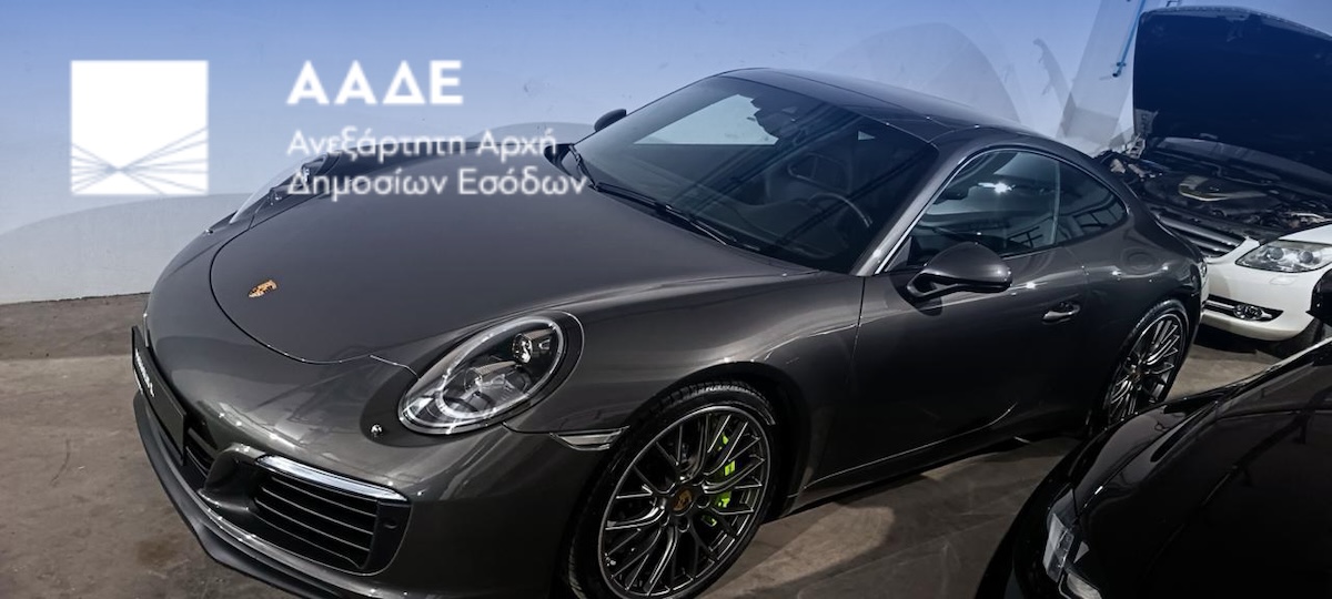 ΑΑΔΕ Supercars