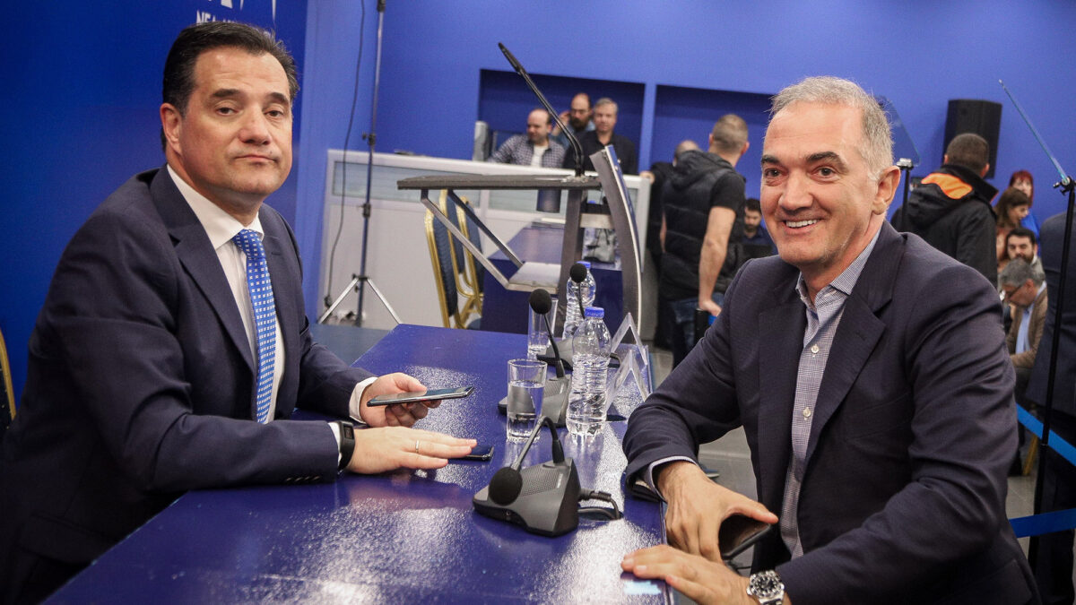 Άδωνις Γεωργιάδης Μάριος Σαλμάς