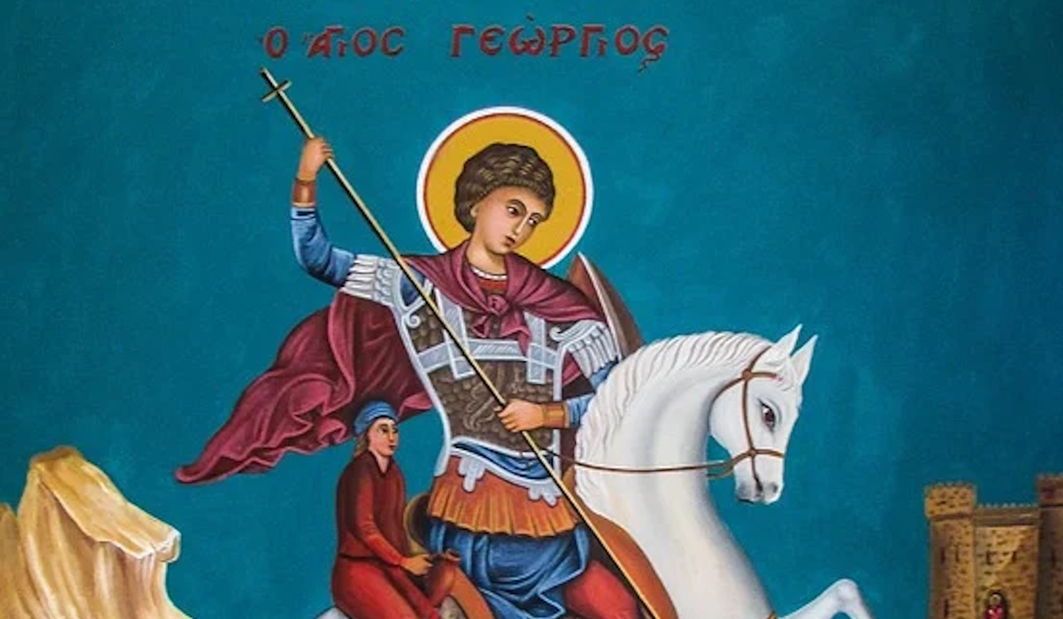 Άγιος Γεώργιος