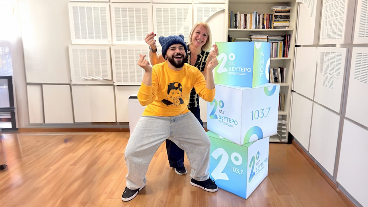 Akylas Μαργαρίτα Μυτιληναίου