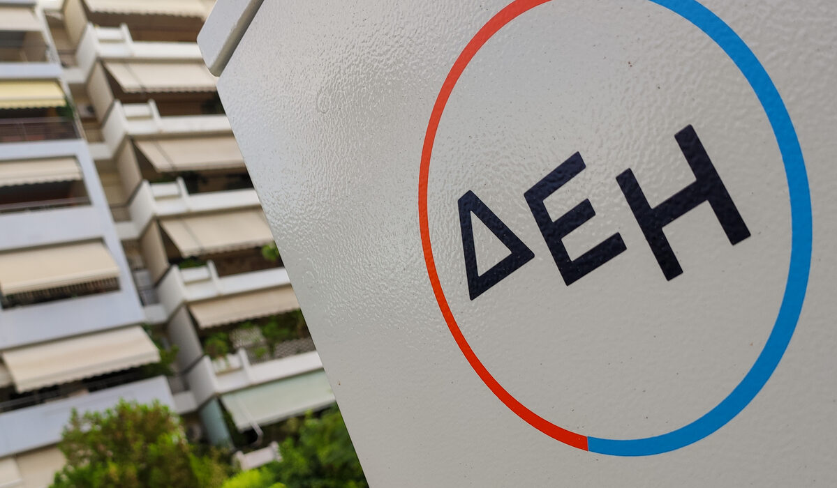 ΔΕΗ