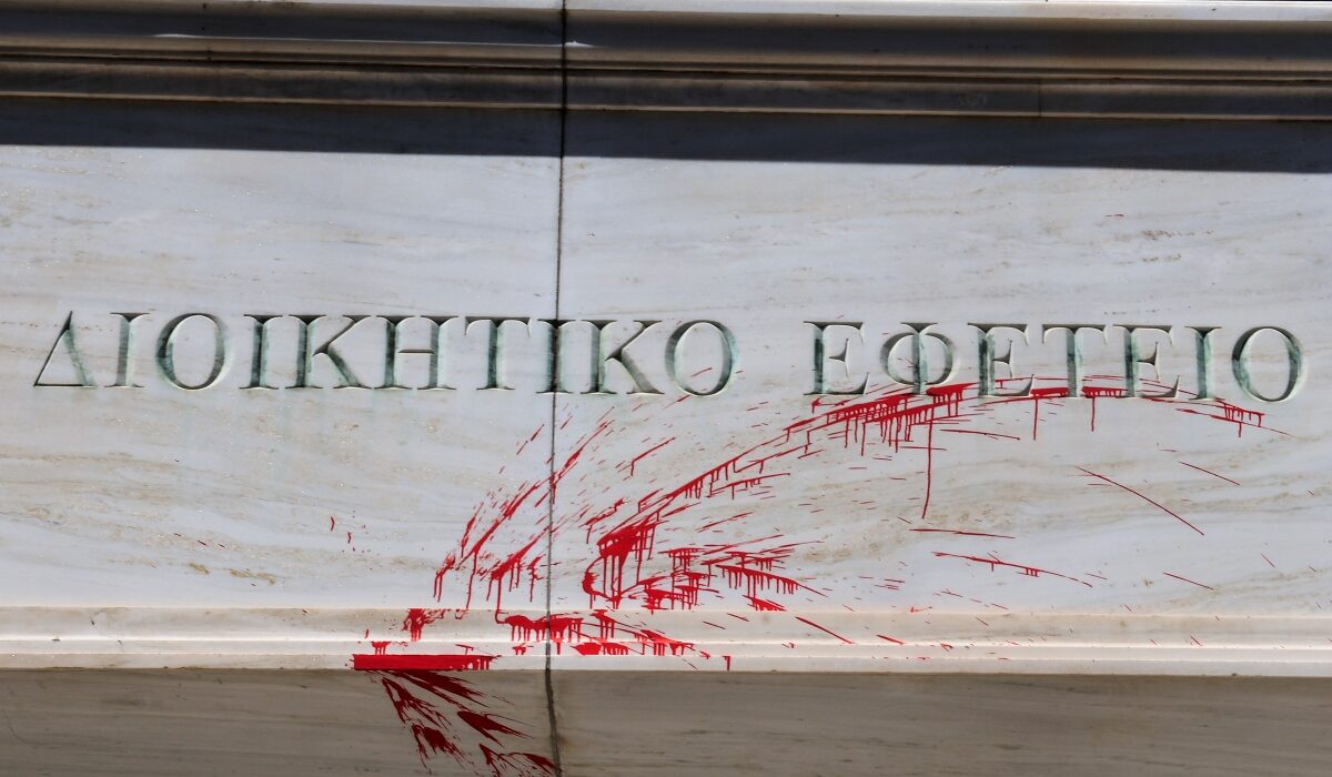 Επίθεση με μπογιές και βαριοπούλες στο Διοικητικό Εφετείο Αθηνών